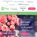 dari-cvety.ru dari-cvety.ru