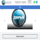 darkam.ru darkam.ru