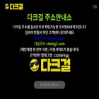 darkg.net darkg.net