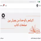 darpagasbook.com