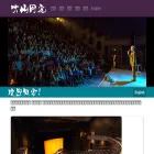 dashan.com dashan.com