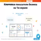 dashboard-24.com