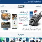 dashcam-sa.com dashcam-sa.com