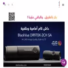 dashcamksa.com dashcamksa.com