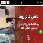 dashcamrd.com dashcamrd.com