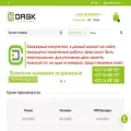 dask-centru.md