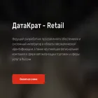 data-krat.ru data-krat.ru