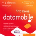 data-mobile.ru data-mobile.ru