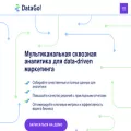 datago.ru datago.ru