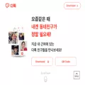 datalk.kr datalk.kr