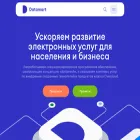 datamart.ru datamart.ru