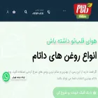 datamoil.ir datamoil.ir