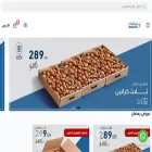 datesbaisan.com datesbaisan.com