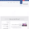 datisnetwork.com datisnetwork.com