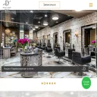 daviani.ru daviani.ru