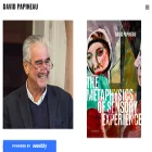 davidpapineau.co.uk davidpapineau.co.uk
