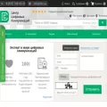 dcc.su dcc.su