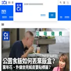 dce2019.hk01.com dce2019.hk01.com