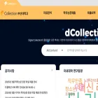 dcollection.pusan.ac.kr