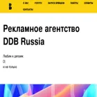 ddb.ru