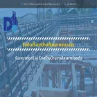 ddconpaint.com ddconpaint.com