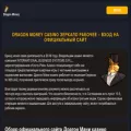 ddonepetsino.ru ddonepetsino.ru