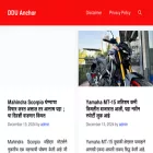 dduanchor.org dduanchor.org