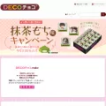 decocho.com decocho.com