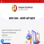 deepakeduworld.com deepakeduworld.com