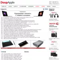 deepapple.com