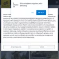 defencenet.gr defencenet.gr