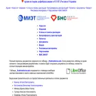 defibrillation.ru defibrillation.ru
