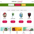 delflower.com delflower.com