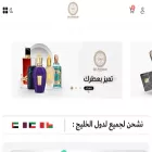 delperfume.com