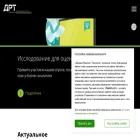 delret.ru delret.ru