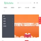 demo.edusoho.com