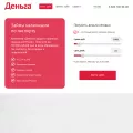 denga.ru denga.ru