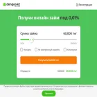 dengoo.kz dengoo.kz