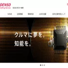 denso-iwate.co.jp