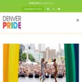 denverpride.org