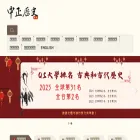 depthis.ccu.edu.tw depthis.ccu.edu.tw