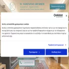 dermathens.gr
