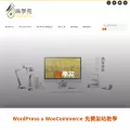 design-hu.com.tw design-hu.com.tw