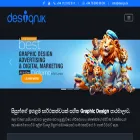design.lk design.lk