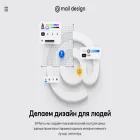 design.mail.ru design.mail.ru