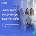 destralegal.ru