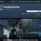 detective-kiev.com detective-kiev.com