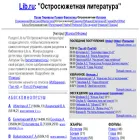 det.lib.ru