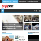 devbhoomibharat.com devbhoomibharat.com