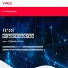 developer.yahoo.co.jp developer.yahoo.co.jp